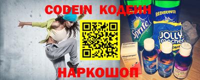 кокс Славянск-на-Кубани