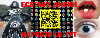 амфетамин Абакан