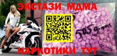 MDMA Славгород