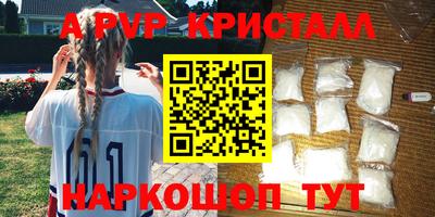 кокаин перу Отрадное