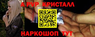 кокаин перу Сланцы
