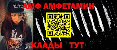 кокаин перу Сланцы