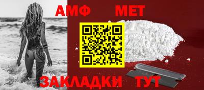 кокс Славянск-на-Кубани