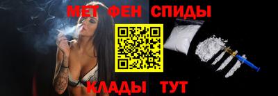 кокаин перу Сланцы
