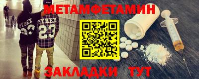 кокаин перу Сланцы