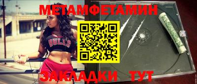 Альфа ПВП Павлово