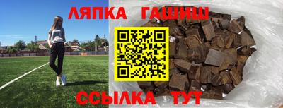 кокс Славянск-на-Кубани