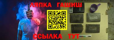 амфетамин Абакан