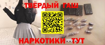 кокаин перу Сланцы
