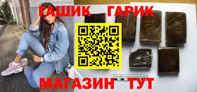 стафф Абинск