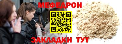 кокаин перу Сланцы
