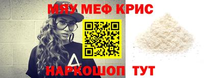 кокс Славянск-на-Кубани