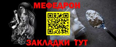 герыч Апшеронск