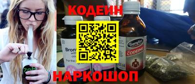кокаин перу Сланцы