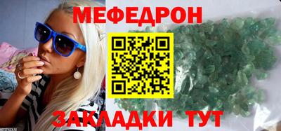 MDMA Славгород