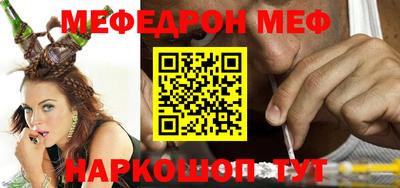 кокаин перу Сланцы