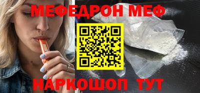 герыч Апшеронск
