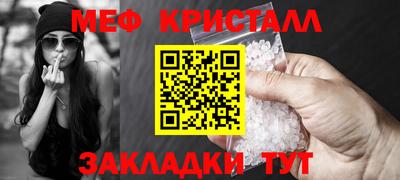кокаин перу Сланцы