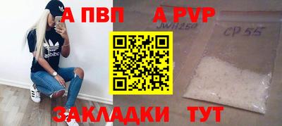 кокаин перу Сланцы