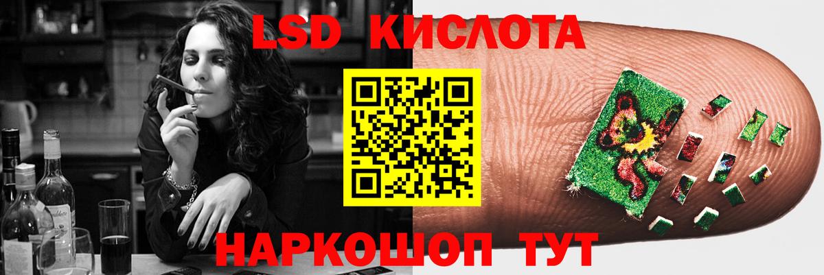 LSD-25 экстази ecstasy Тверь