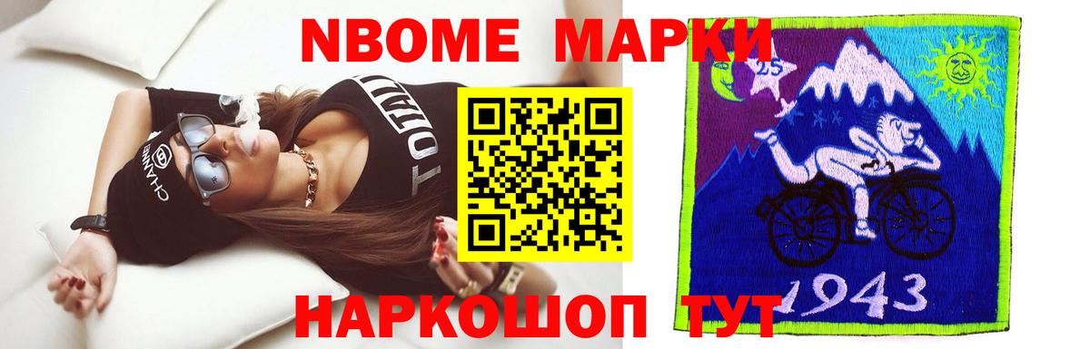 Тверь  ЛСД экстази ecstasy  LSD-25  Вход с VPN  Лсд 25 экстази кислота 