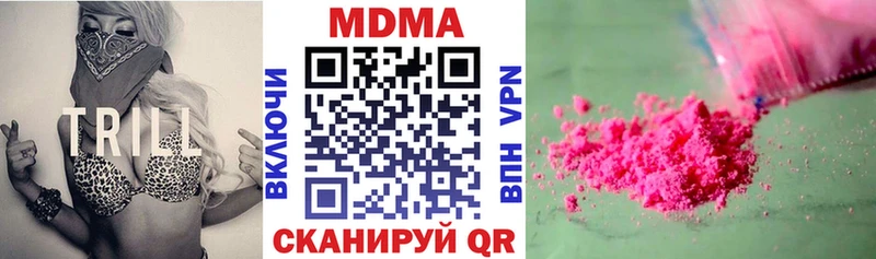 MDMA молли  Тверь 