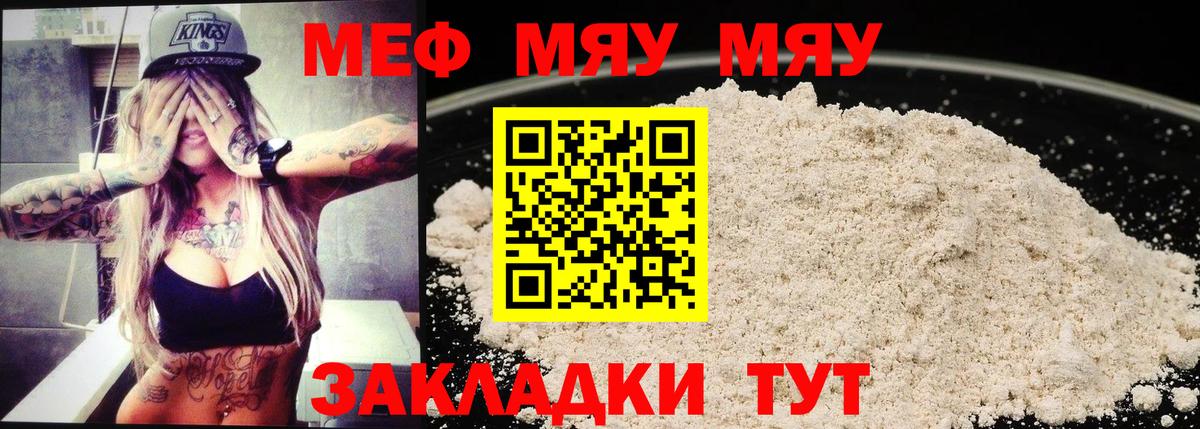 Тверь  Мефедрон  МЯУ-МЯУ  Меф мука  Меф VHQ  Вход с VPN 
