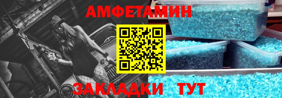 Тверь  МЕТАМФЕТАМИН кристалл  Вход с VPN 