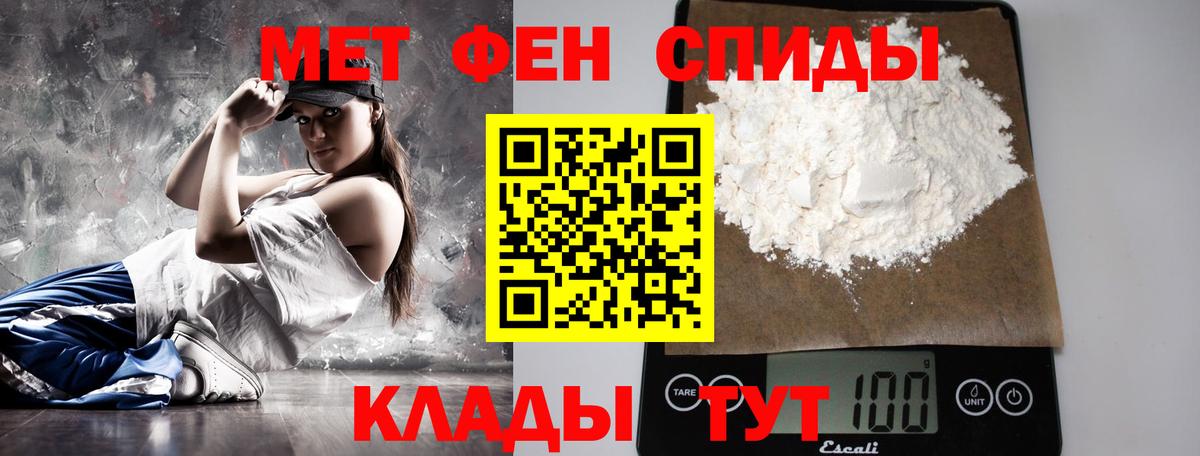 Метамфетамин винт Тверь