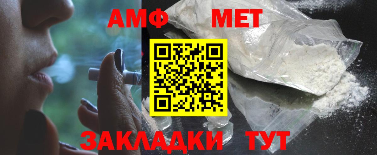 Первитин  Вход с VPN  Метамфетамин Methamphetamine  Тверь  Метамфетамин Methamphetamine 