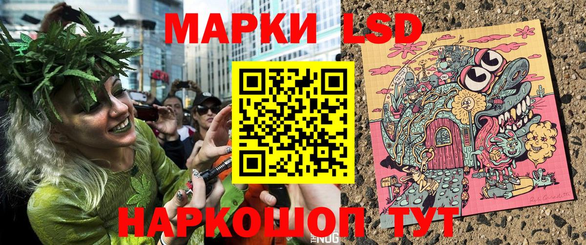 25-NBOMe  Вход с VPN  Тверь  Марки NBOMe 1,8мг 