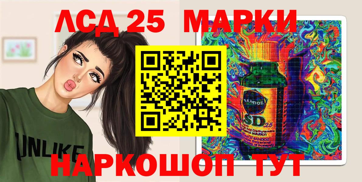 Марки 25I-NBOMe 1,5мг  Наркотические марки  Тверь  Вход с VPN  Марки 25I-NBOMe 1,5мг 