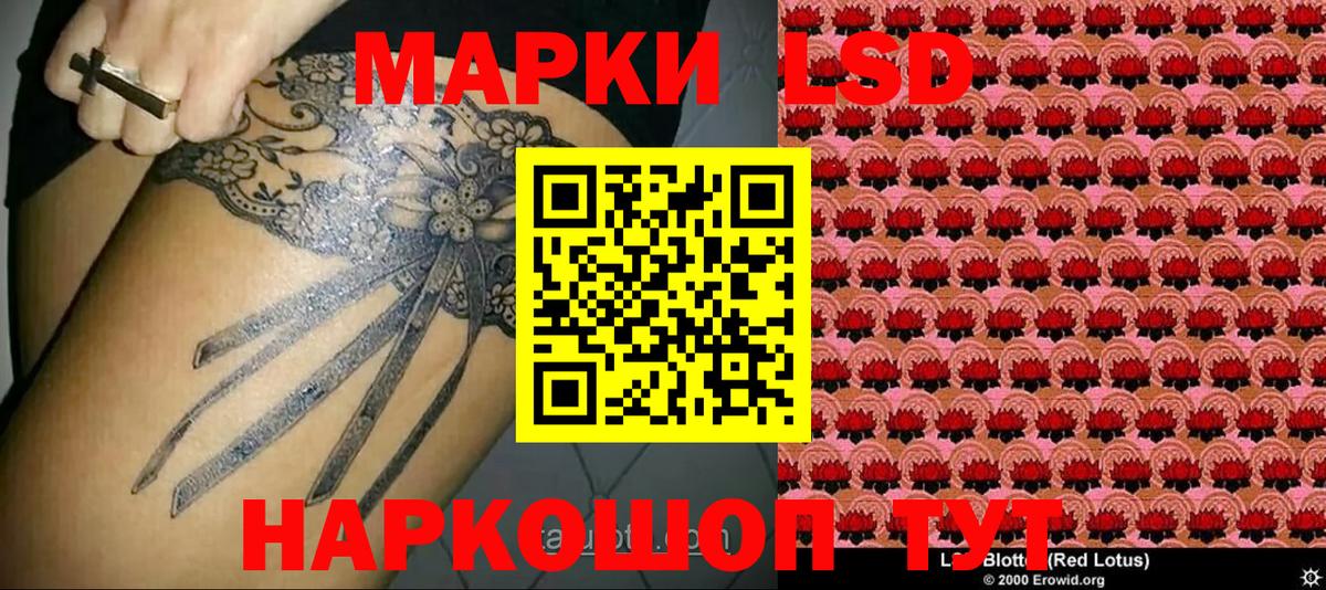 Марки N-bome 1500мкг Тверь