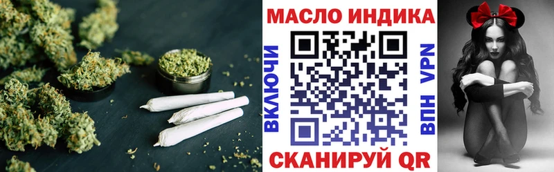 ТГК вейп  площадка клад  Тверь 