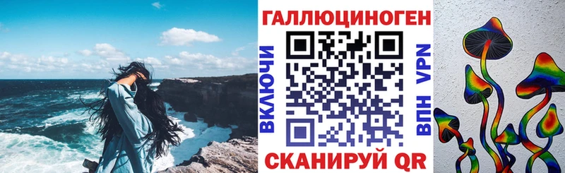 Галлюциногенные грибы мицелий  нарко площадка клад  Тверь  купить  сайты 