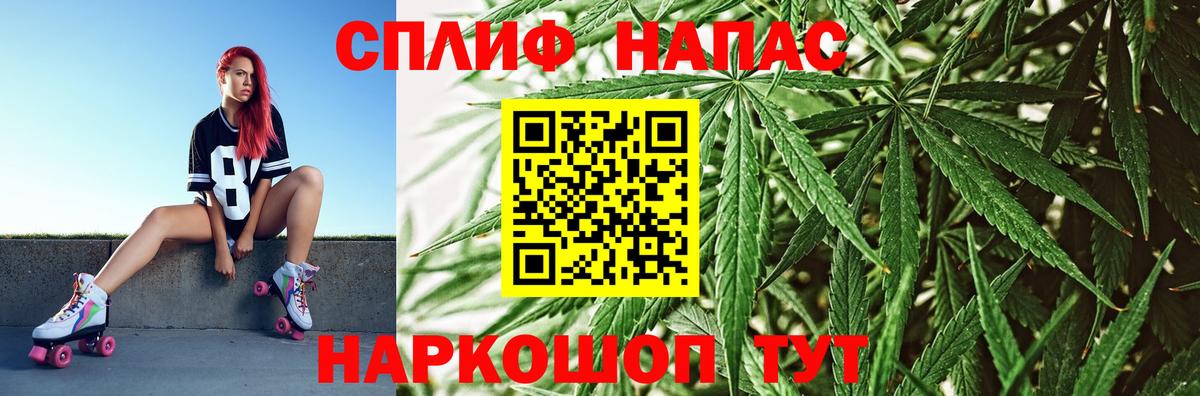 Канабис THC 21% Тверь