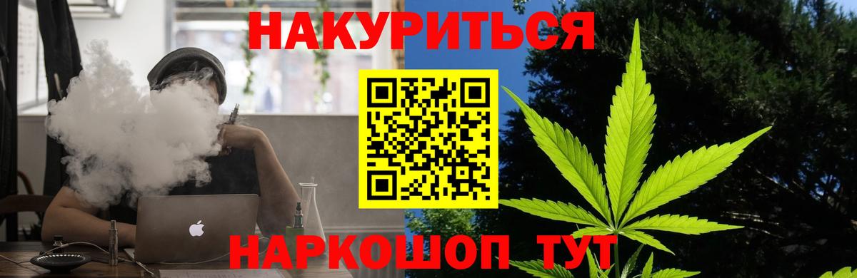 Тверь  Гашиш  Cocaine  Мефедрон   Вход с VPN  МАРИХУАНА  Лсд 25 