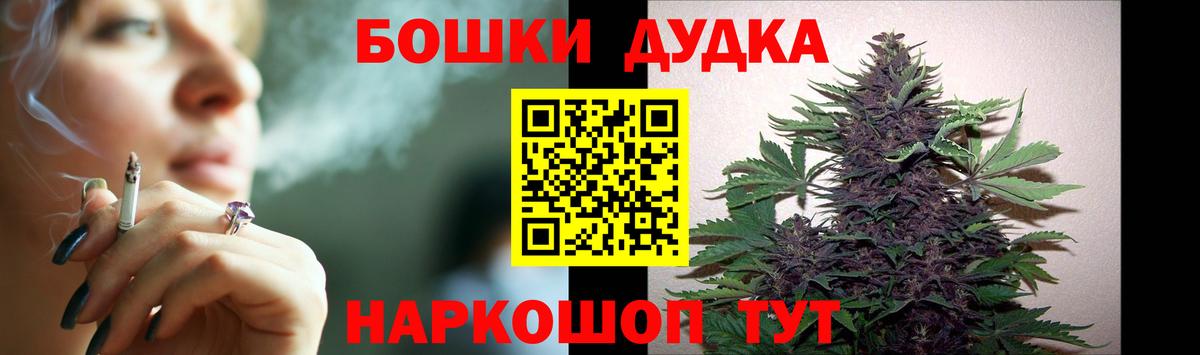 Канабис сатива  Шишки марихуана MAZAR  Тверь  Вход с VPN  Конопля Ganja 